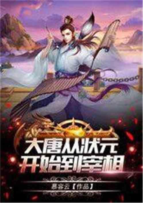 泡沫森林
